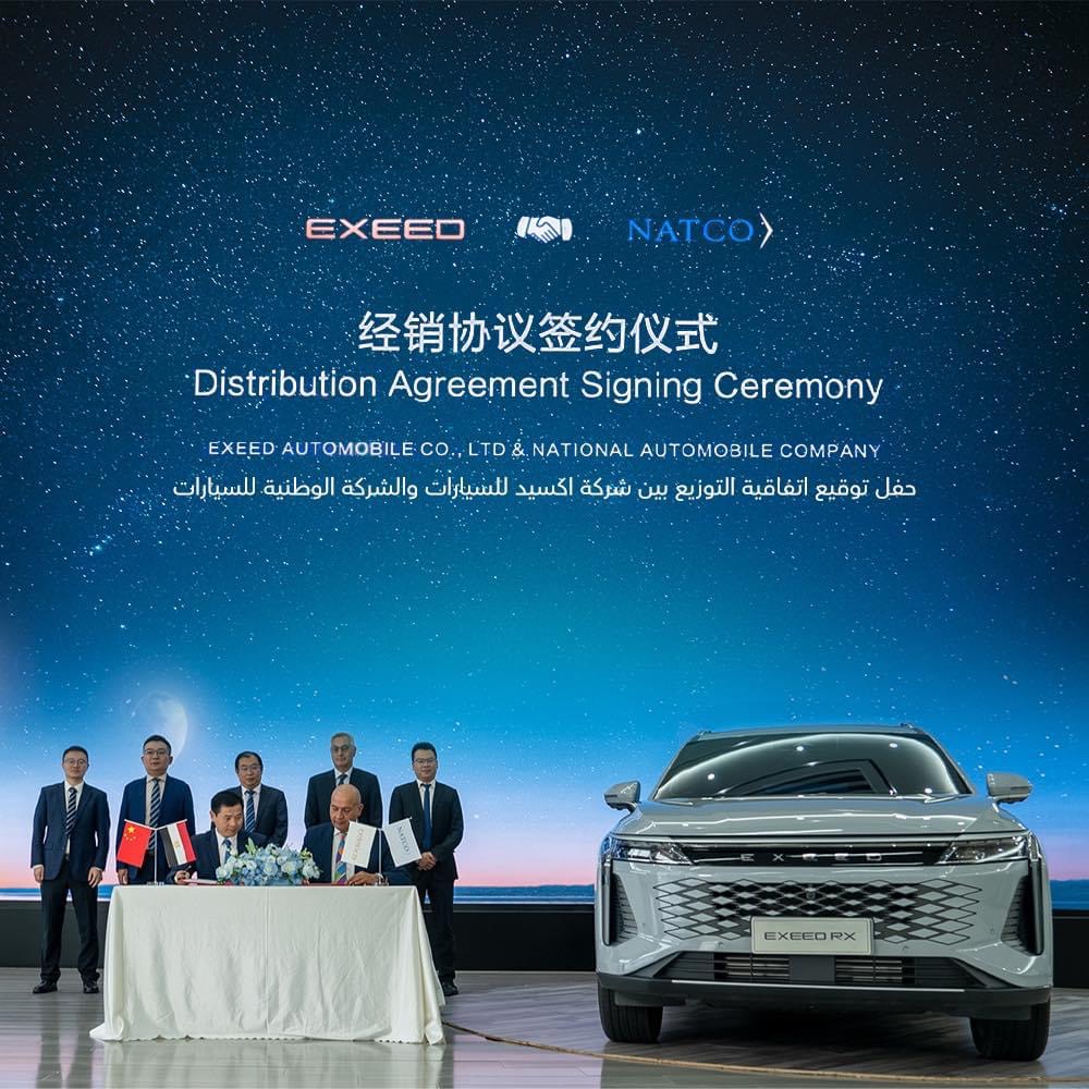 الشركة الوطنية للسيارات ناتكو توقع عقود وكالة أكسيد الصينية لتقدمها للسوق المصري