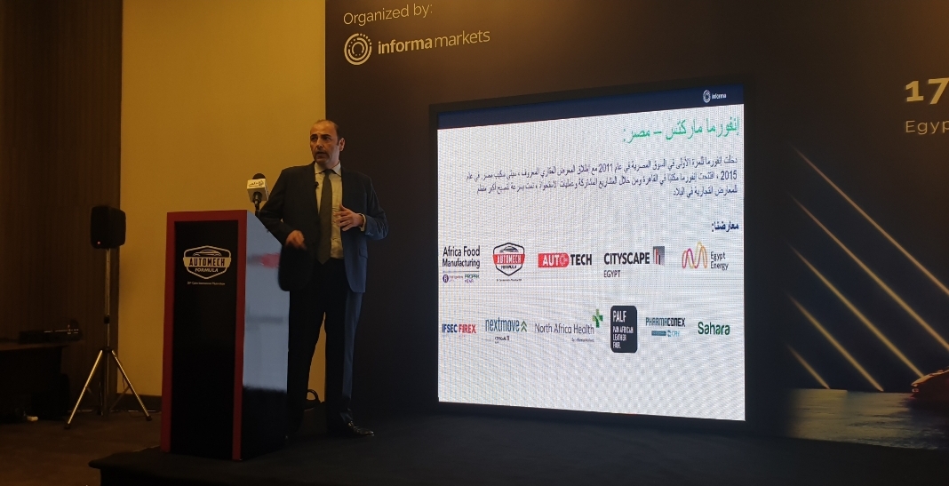 اوتوماك فورمولا من ١٧ إلى ٢٠ يونيو ٢٠٢٠ ...اضافات كثيرة ستجعل منه مهرجان كبير للسيارات في