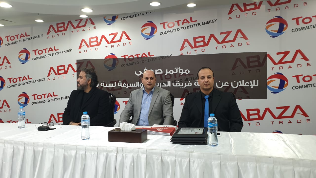 أباظة اوتو تريد تجدد عقد رعايتها لبطولات السرعة والدريفت REVITUP   2020