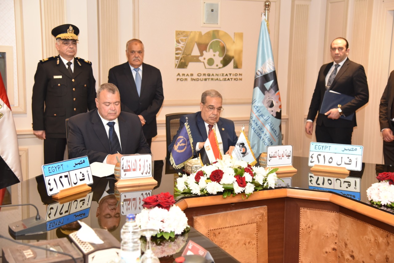 الهيئة العربية للتصنيع تلبي كافة إحتياجات وزارة الداخلية من اللوحات المعدنية المرورية المؤمنة بالشراكة مع شركة تونجز الألمانية العالمية