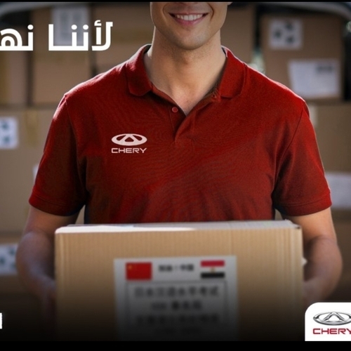 شيري   Chery تدعم الفريق الطبي المصري .... شكرا لكل ما بذلتموه و تبذلونه من اجلنا