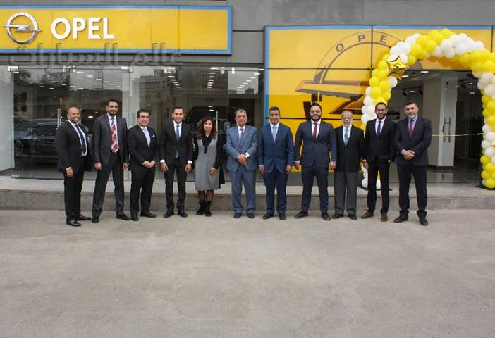 المصرية للسيارات تفتتح فرعها الجديد لسيارات « أوبل الالمانية » بمصر الجديدة