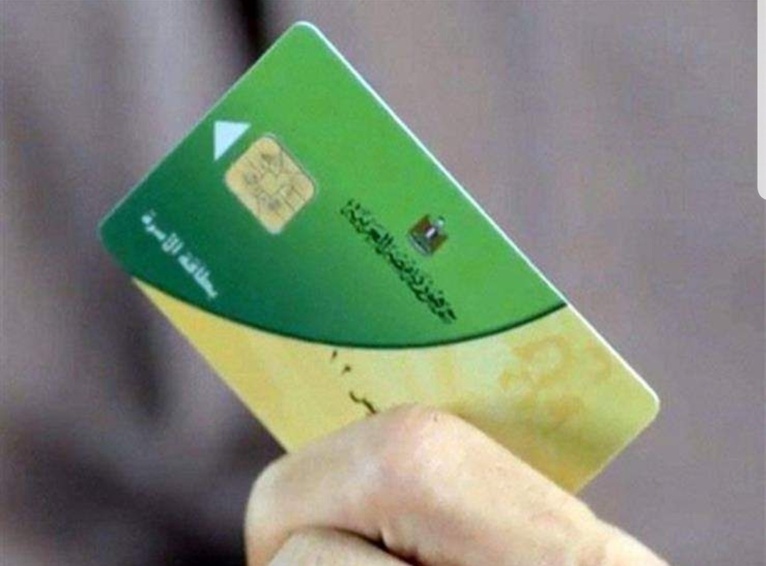 السيارات التى خرج أصحابها من الدعم الحكومى  ومنه التموين