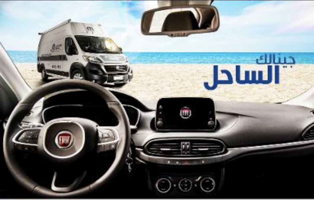 داينامكس تعلن لعملاء فيات عن تواجد سيارة الصيانة MEC لأول مرة في الساحل الشمالي