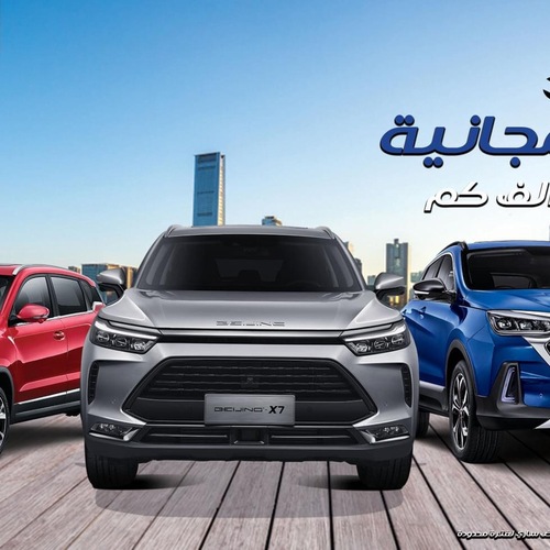 عرض الثقة والأمان من بودى جروب... صيانة مجانية 30الف كيلو متر او عام أيهما اقرب لملاك بايك في مصر
