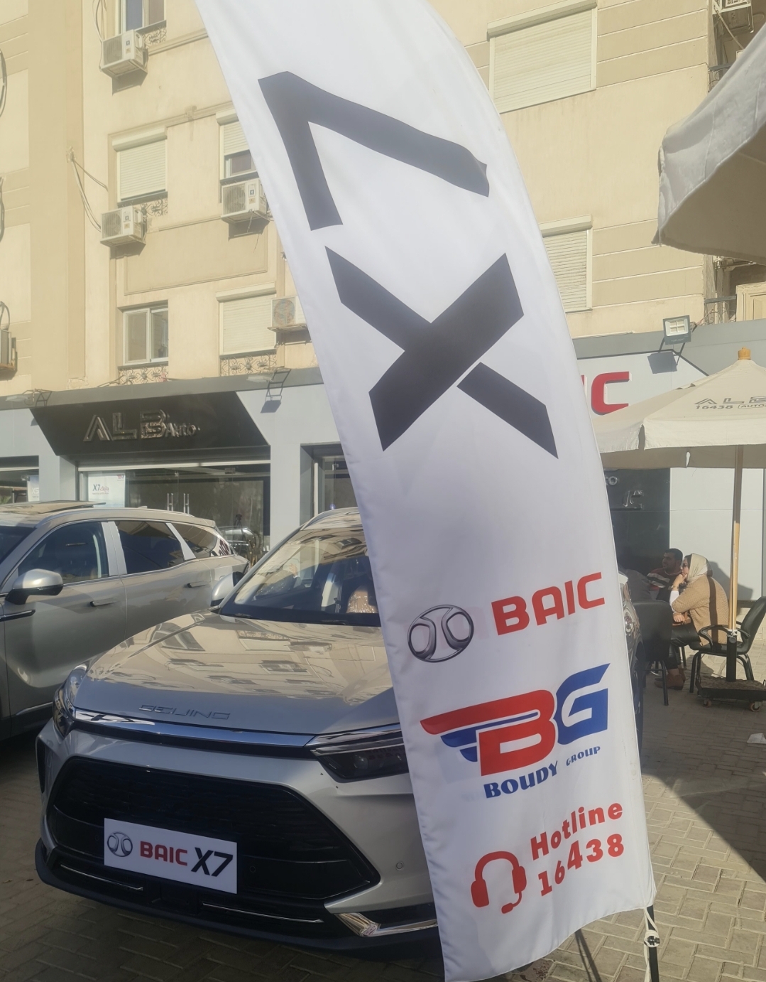 بودى جروب... تقدم رائعة بايك  X7   للسوق المصري  .