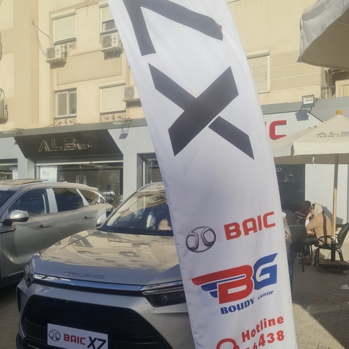 بودى جروب... تقدم رائعة بايك  X7   للسوق المصري  .