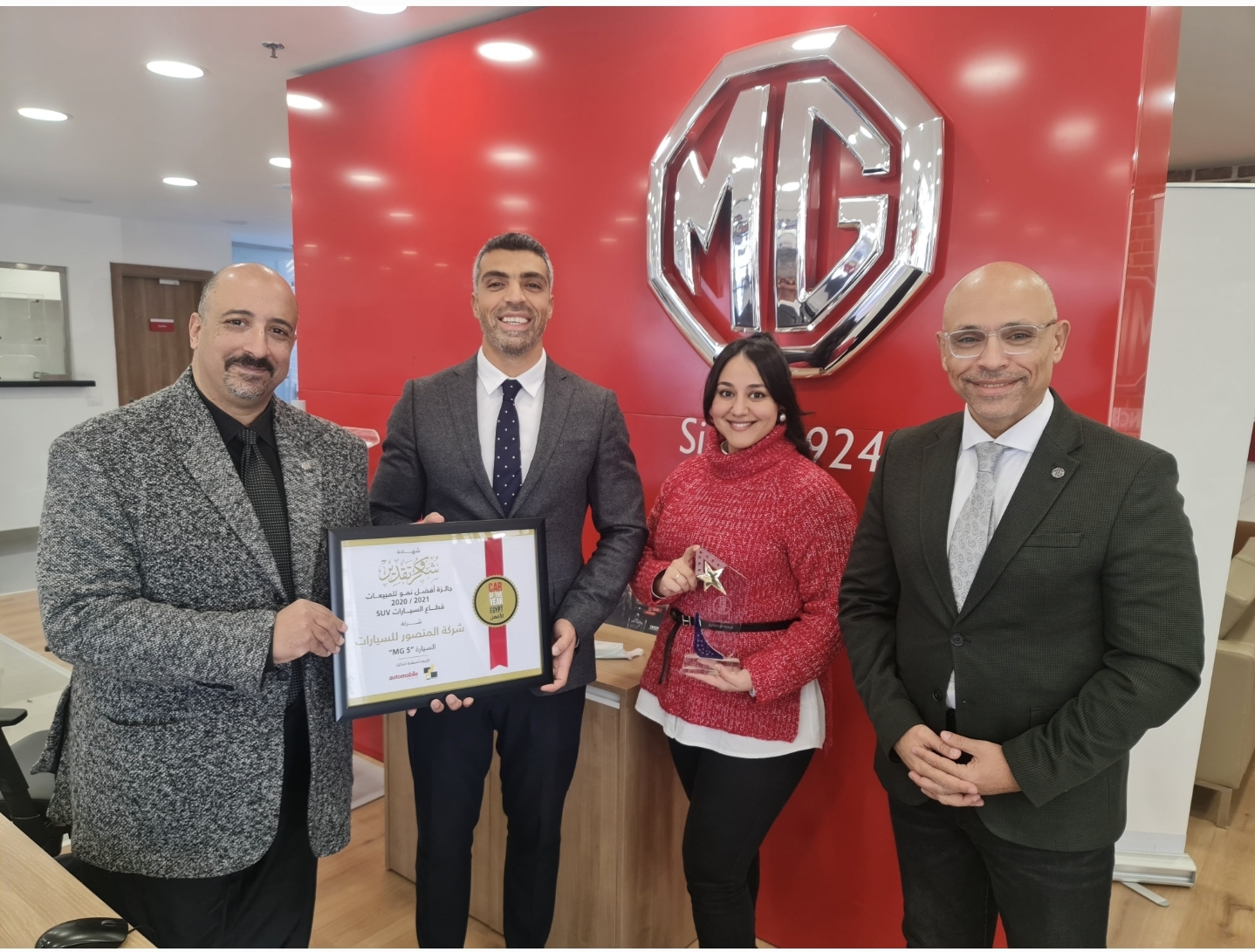 (MG 5) تحصد لقب الأفضل نمواً بفئة السيارات السيدان لعام 2021
