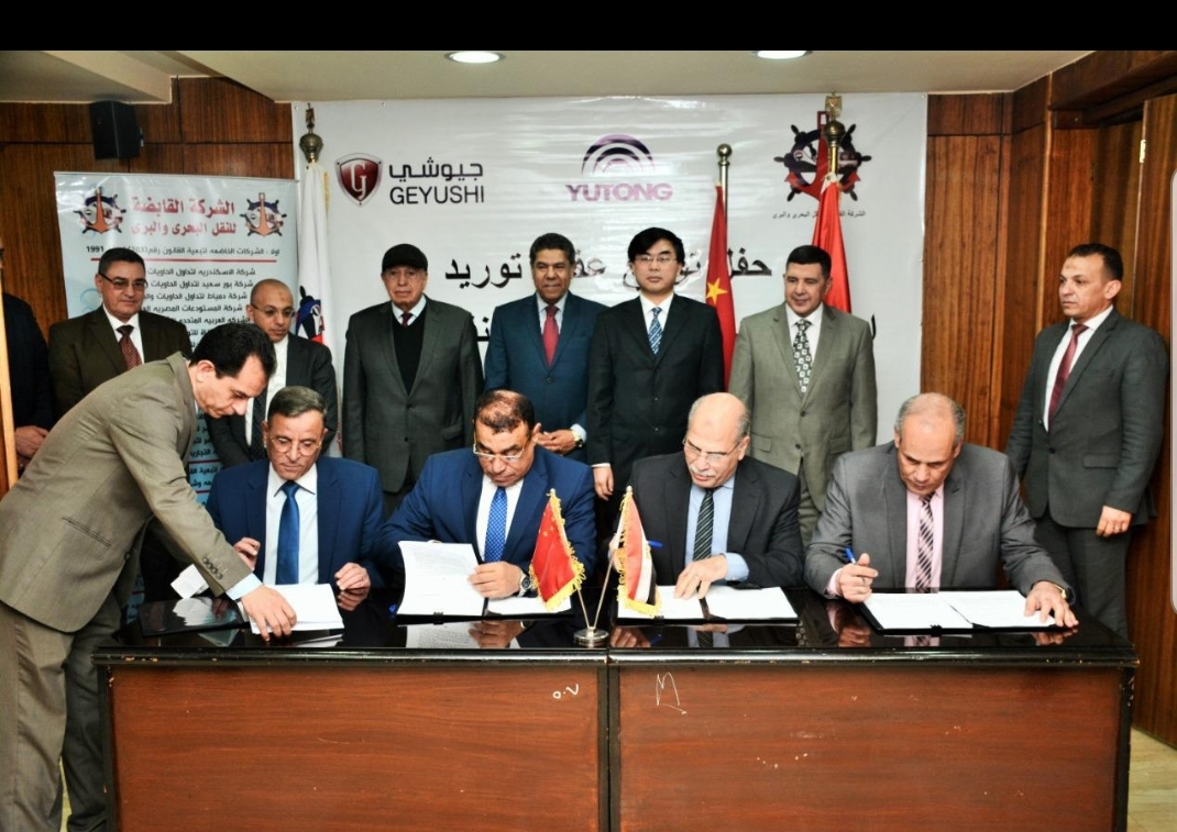 توقيع عقد توريد ١٢٥ اتوبيس من يوتونج الصينية من خلال وكيلها جيشي موتورز للشركة القابضة للنقل البرئ والفكرى