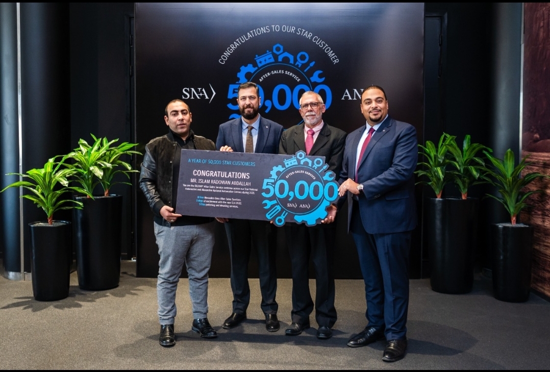 ستار الوطنية للسيارات "SNA" تحتفل بتحقيق رقم قياسي في تنفيذ الصيانات خلال 2021