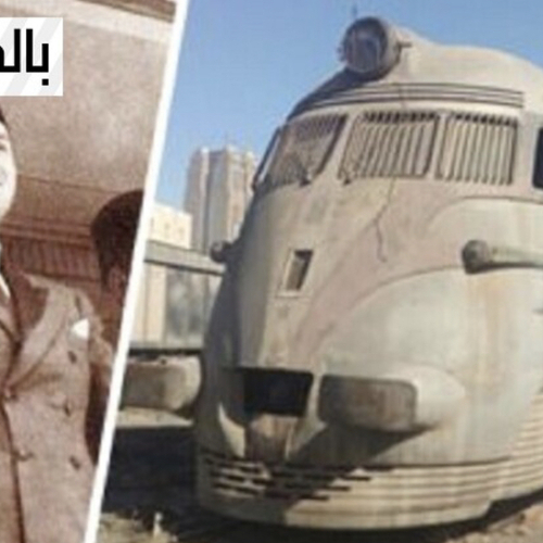 مصر.. إحياء قطار الملك فاروق