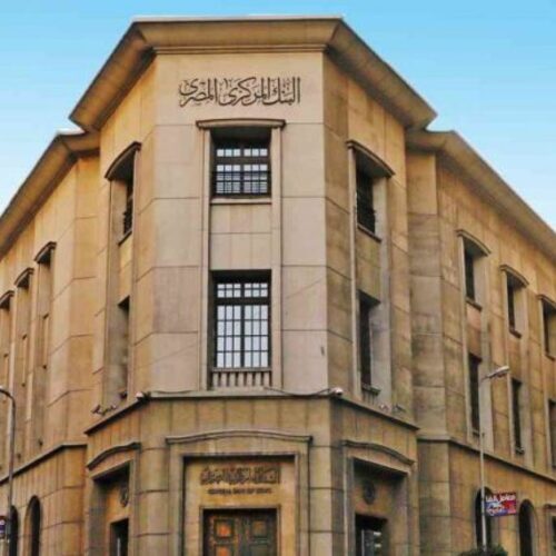 مصدر إلغاء العمل بقرار الاعتمادات المستندية والعودة إلى مستندات التحصيل