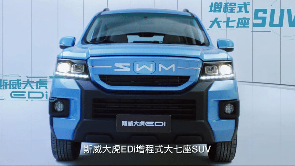 ‏SWM Big Tiger EDi هي أرخص سيارة SUV صينية بمدى مختلط يزيد عن 1000 كم وبسعر يبلغ حوالي 100000 يوان صيني (14،750 دولارًا أمريكيًا). EREV