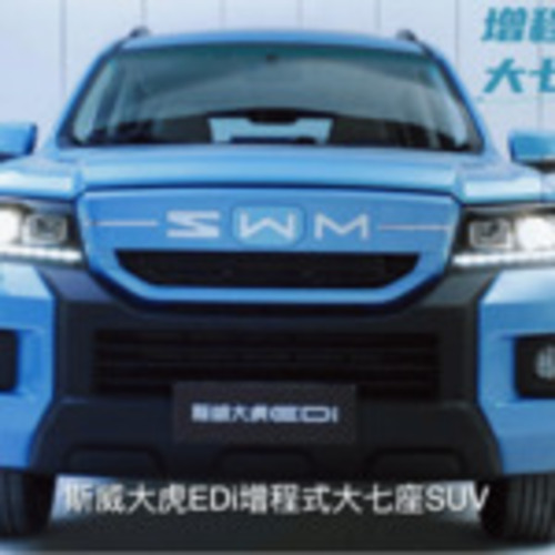 ‏SWM Big Tiger EDi هي أرخص سيارة SUV صينية بمدى مختلط يزيد عن 1000 كم وبسعر يبلغ حوالي 100000 يوان صيني (14،750 دولارًا أمريكيًا). EREV