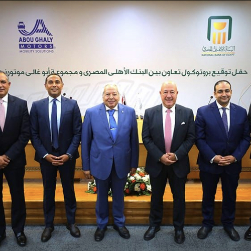 البنك الأهلي المصري يوقع بروتوكول تعاون مع مجموعة أبو غالى موتورز