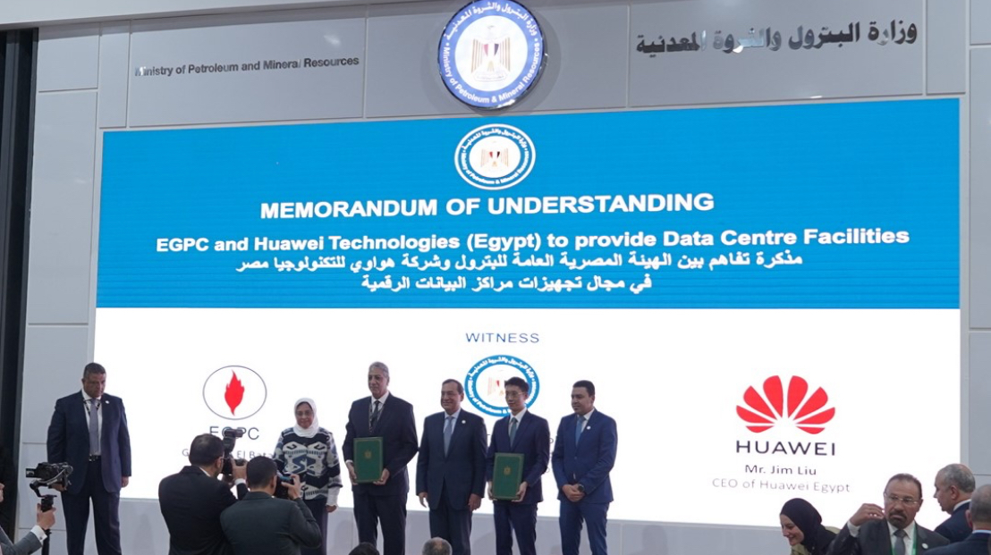 هواوي توقع مذكرة تفاهم مع الهيئة المصرية العامة للبترول لتوفير حلول الطاقة الرقمية ومرافق مراكز البيانات الخضراء