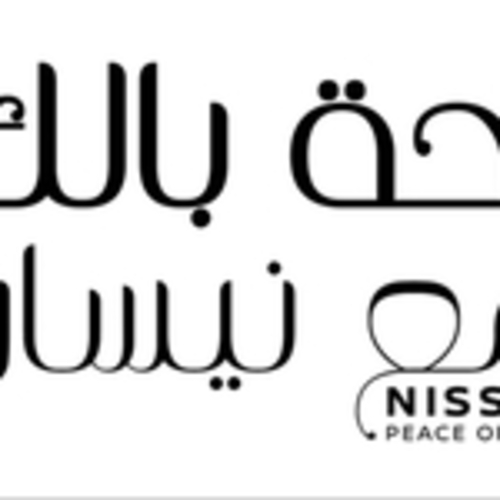 نيسان مصر تطلق برنامج راحة بالك مع نيسان باقة متكاملة من الخدمات و ضمان شامل لمدة 5 سنوات أو 150.000 كم