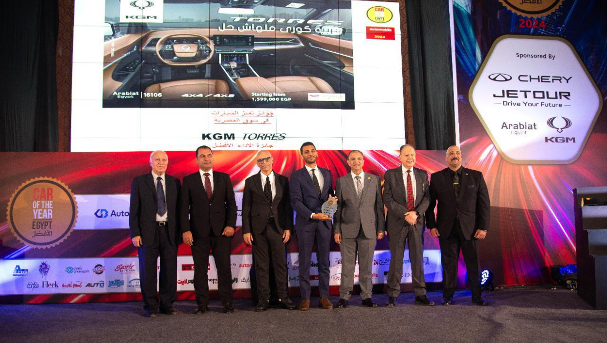 KGM TORRES  الكورية تفوز بجائزتي أفضل حملة إعلانية وأفضل أداء في احتفالية الأفضل   Car of the year Egypt لعام 2024
