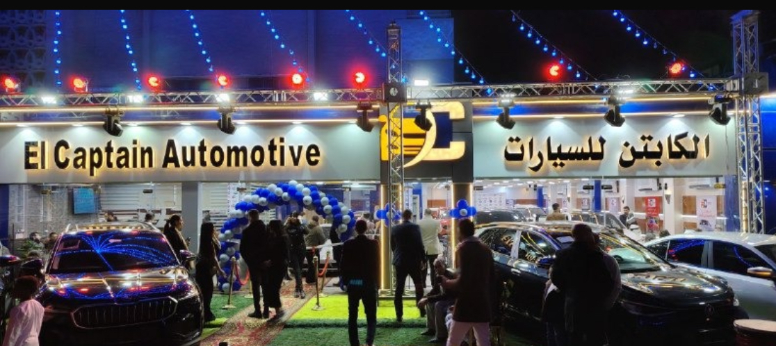 سيارات الكابتن تفتتح أحدث فروعها بمنطقة المهندسين