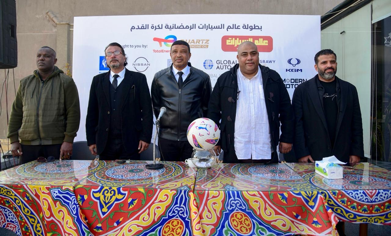 برعاية توتال إنرجيز للتسويق إيجيبت: انطلاق بطولة عالم السيارات الرمضانية لكرة القدم