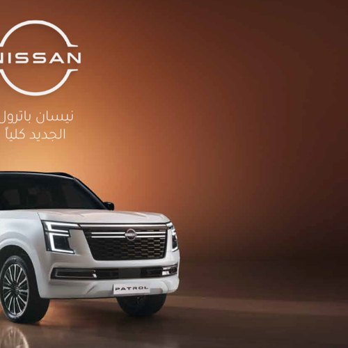 ‏Iconic All-new Nissan Patrol Unveiled in Africa and Egypt to Set New Standards for Power and Luxury among SUVs
