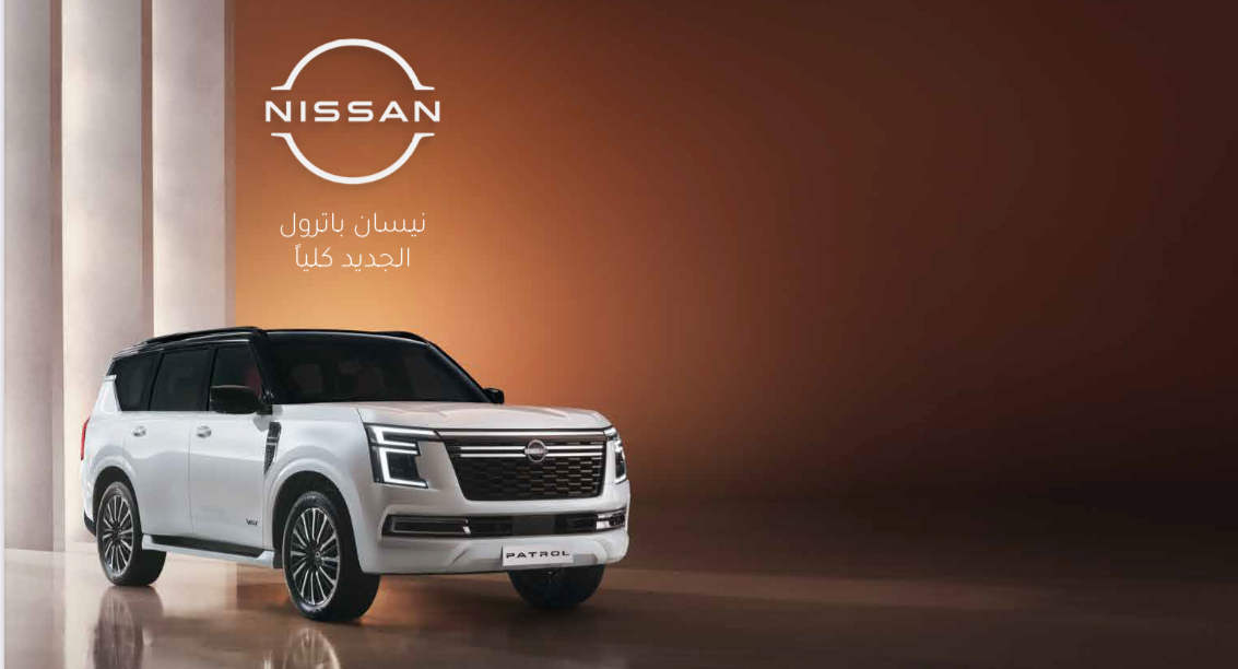 ‏Iconic All-new Nissan Patrol Unveiled in Africa and Egypt to Set New Standards for Power and Luxury among SUVs