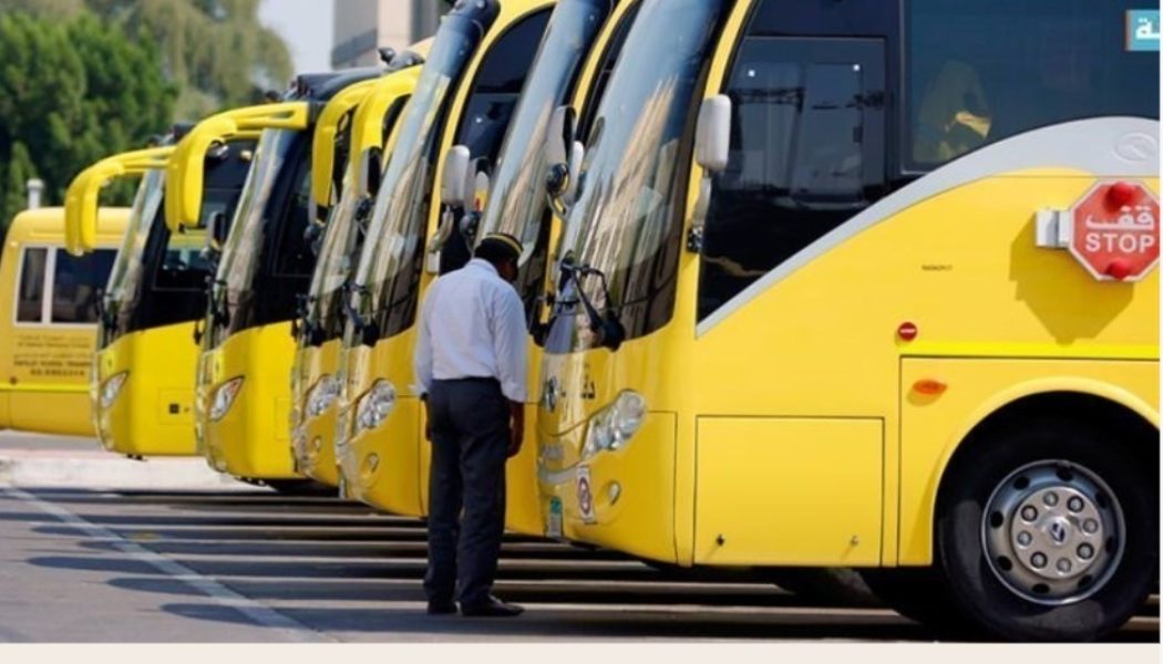 الذكاء الاصطناعي لمراقبة الحافلات المدرسية عن بعد